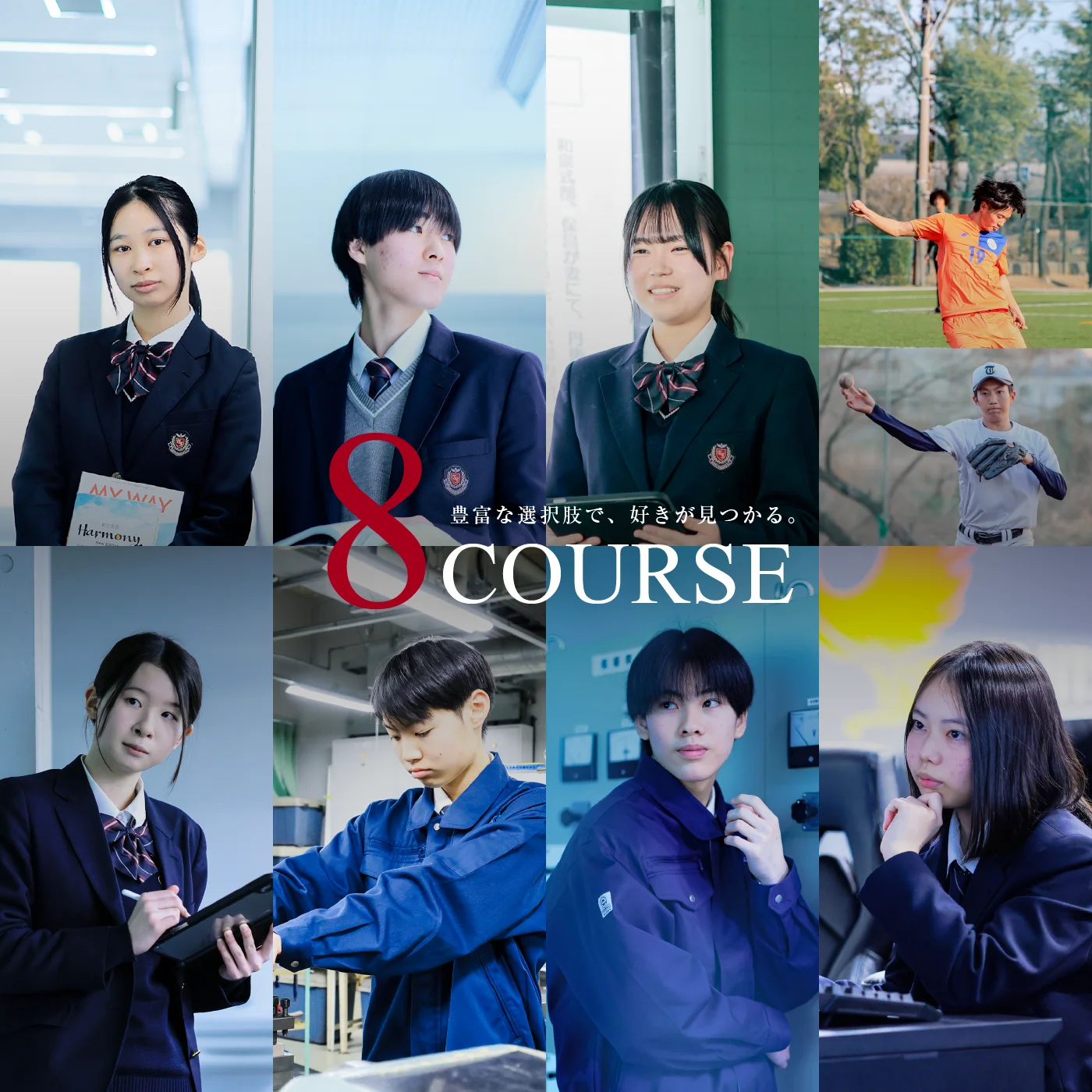 TOPメイン画像02