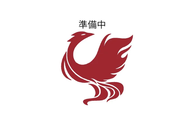 オーサリング部