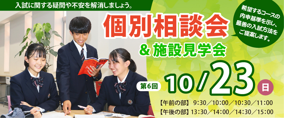 東京実業高等学校
