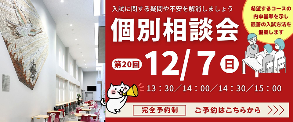 東京実業高等学校